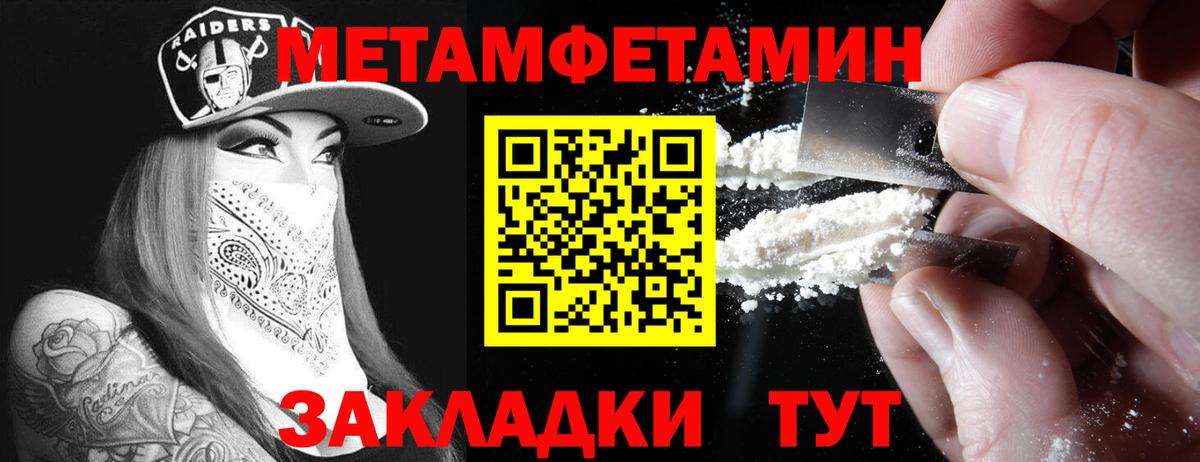 Amphetamine  Амфетамин Premium  Вход с VPN  Аксай  Амфетамин 