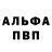 КЕТАМИН VHQ Jaja412