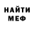 Амфетамин VHQ fernando postali