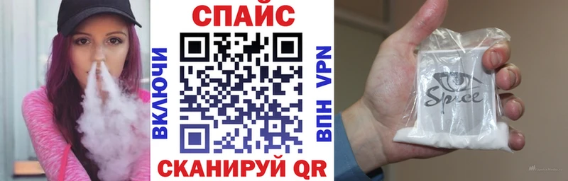 Бутират вода OMG сайт Аксай