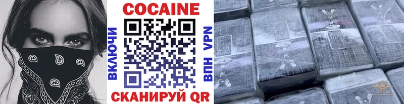 COCAIN Fish Scale  купить закладку  Аксай 