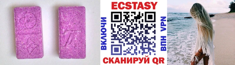 Экстази 280 MDMA  купить наркотики цена  ОМГ ОМГ ТОР  Аксай 