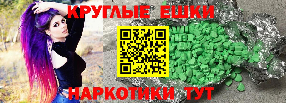 Экстази mix  Экстази  Аксай  Вход с VPN  Ecstasy таблы 