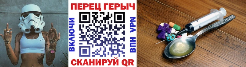 Героин белый  где купить   Аксай 