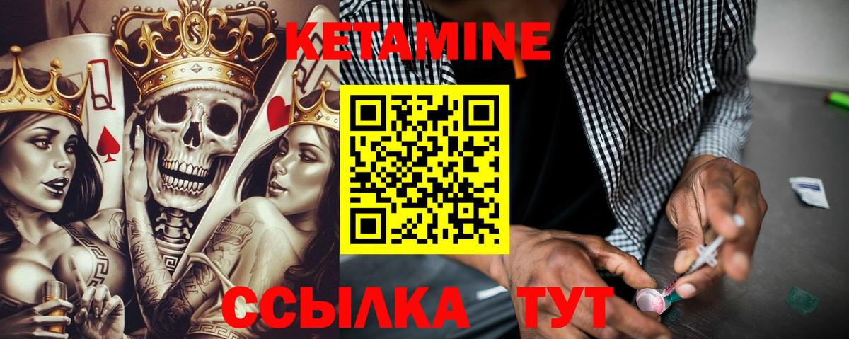Аксай  OMG tor  Вход с VPN  КЕТАМИН ketamine 