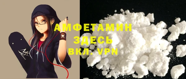 кристаллы Абаза