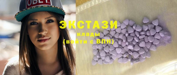 кристаллы Абаза