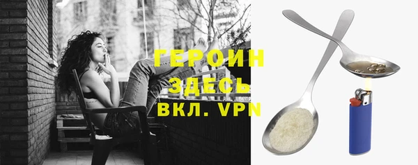 метамфетамин Семилуки