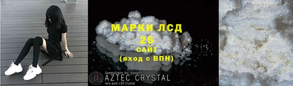 мефедрон мука Абинск