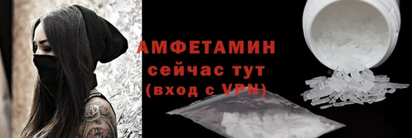 амф Абдулино