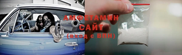 кристаллы Абаза