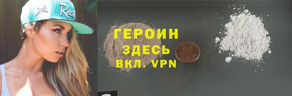 мефедрон мука Абинск