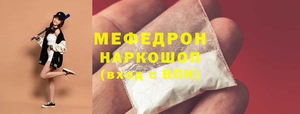 амф Абдулино