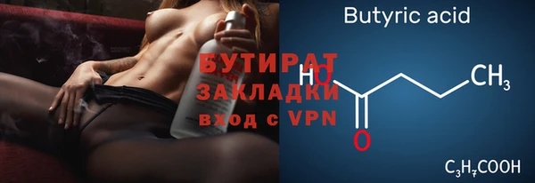 кристаллы Абаза