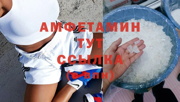 кристаллы Абаза