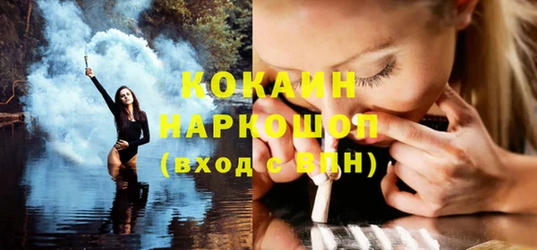 кристаллы Абаза