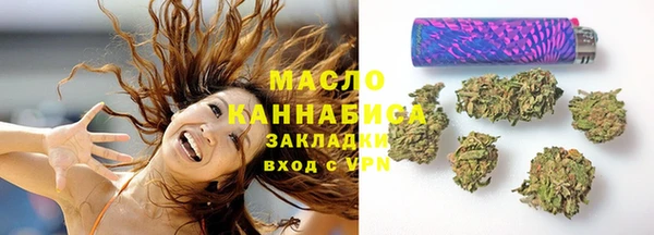метамфетамин Семилуки