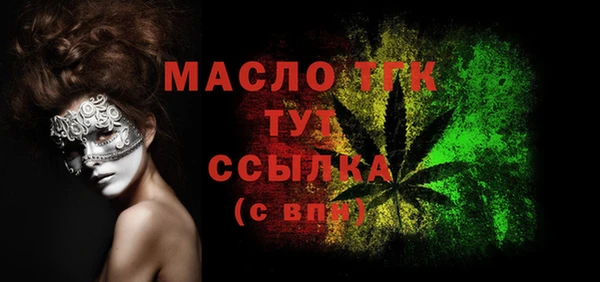 мефедрон мука Абинск