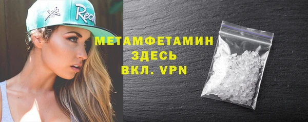 мефедрон мука Абинск
