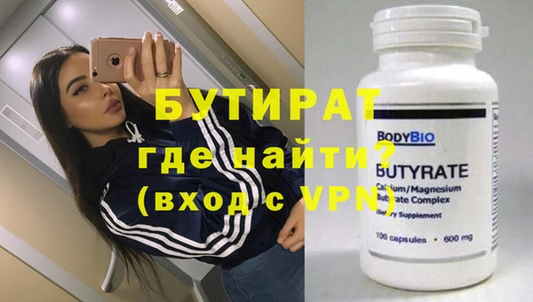 метамфетамин Семилуки