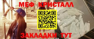 мет Рузаевка