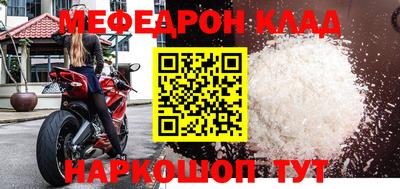 амфетамин Рыбинск