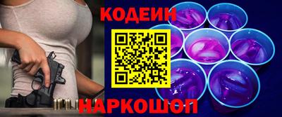 амф Севастополь