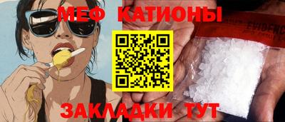 MDMA Северобайкальск