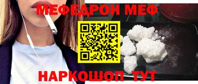 MDMA Северобайкальск