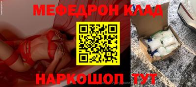 амф Севастополь
