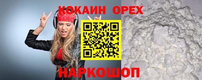 MDMA Северобайкальск