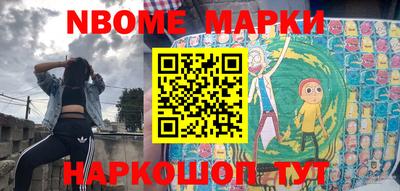 амфетамин Рыбинск