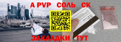мет Рузаевка