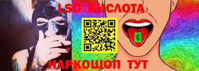 амф Севастополь