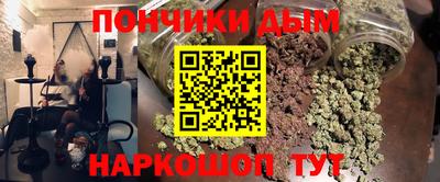 мет Рузаевка