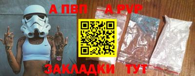 мет Рузаевка