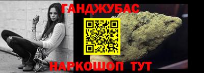 амф Севастополь