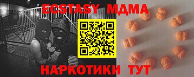 амф Севастополь