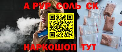 амфетамин Рыбинск