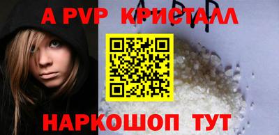крисы Свободный