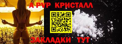 MDMA Северобайкальск