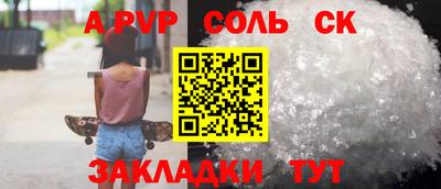 крисы Свободный