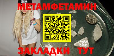 MDMA Северобайкальск