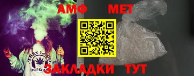 амф Севастополь