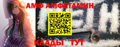 амфетамин Рыбинск