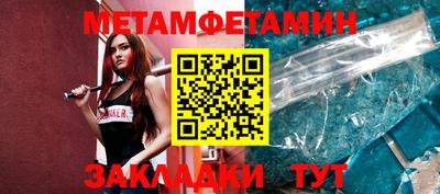 амфетамин Рыбинск