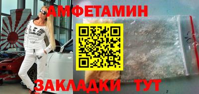амфетамин Рыбинск
