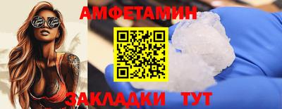 амф Севастополь