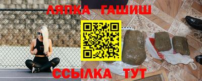 амф Севастополь