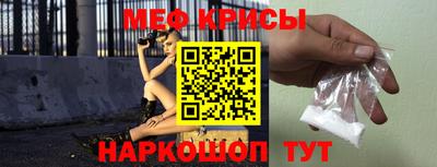 крисы Свободный